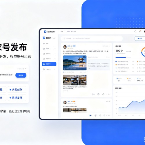 满城百家号信息发布代运营